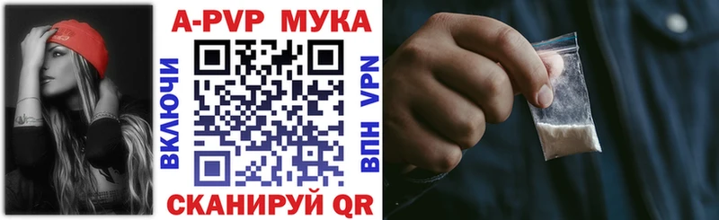 Купить наркотики сайты Зубцов Канабис  Мефедрон  Альфа ПВП  ГАШИШ 