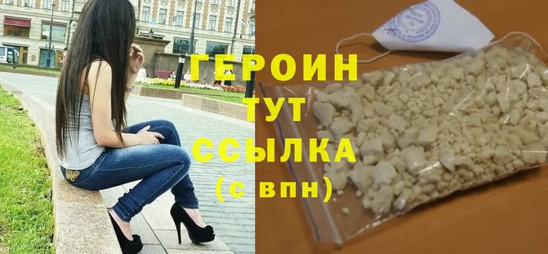 Что такое Зубцов A-PVP  Кокаин  Меф  Марихуана 