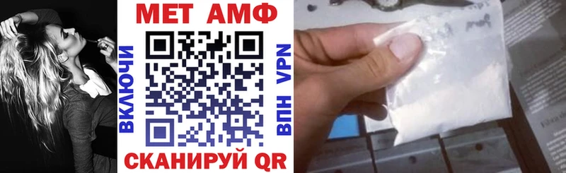 Amphetamine Premium  Зубцов 