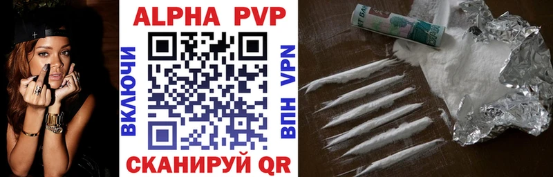 Alpha PVP мука  где купить наркоту  это телеграм  Зубцов 