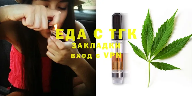 магазин продажи наркотиков  Зубцов  Cannafood марихуана 