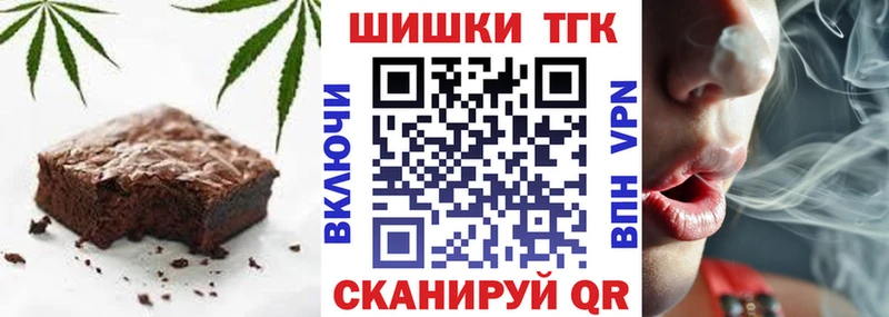 Canna-Cookies марихуана  Зубцов 
