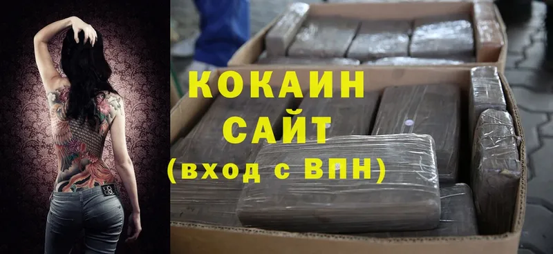 Cocaine Колумбийский  Зубцов 