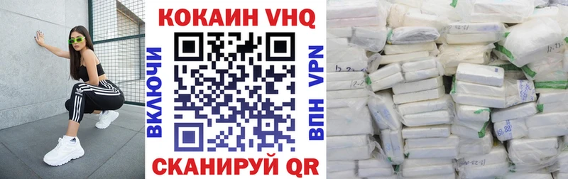 дарнет шоп  Зубцов  COCAIN 98% 