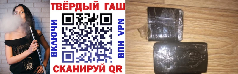 ГАШ Premium  цена наркотик  Зубцов 
