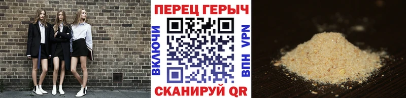 нарко площадка клад купить наркоту Зубцов ГЕРОИН VHQ