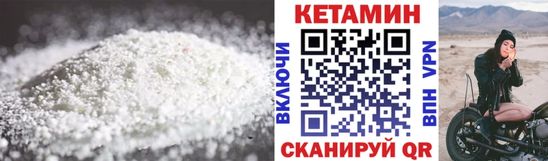 Кетамин VHQ нарко площадка как зайти Зубцов