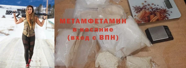 таблы Бронницы
