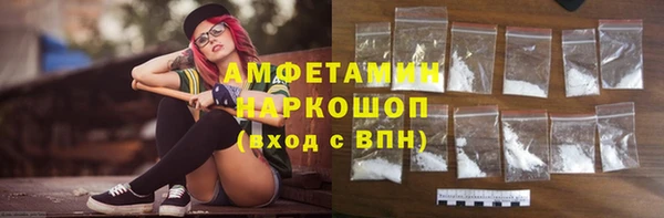 мефедрон VHQ Нефтекумск