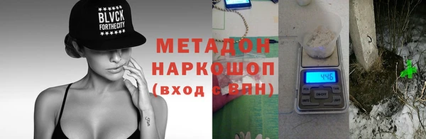 мефедрон VHQ Нефтекумск