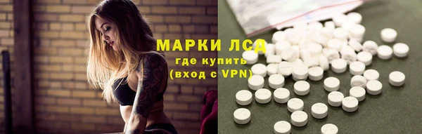 мяу мяу кристалл Наволоки