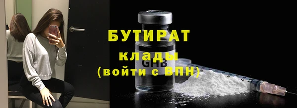 герыч Навашино