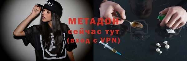 ГАЛЛЮЦИНОГЕННЫЕ ГРИБЫ Бугульма