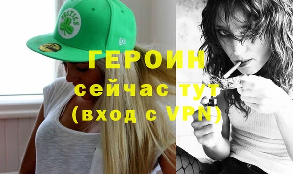 мефедрон VHQ Нефтекумск