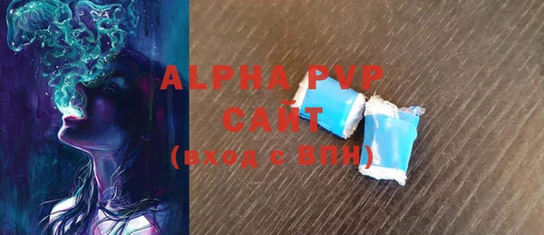 apvp Нея