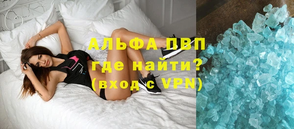 дурь Ахтубинск