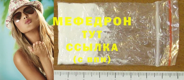 мефедрон VHQ Нефтекумск