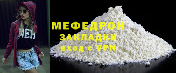 мефедрон VHQ Нефтекумск