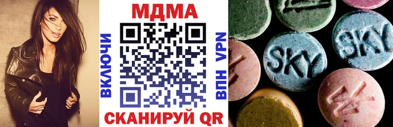 MDMA кристаллы Зубцов