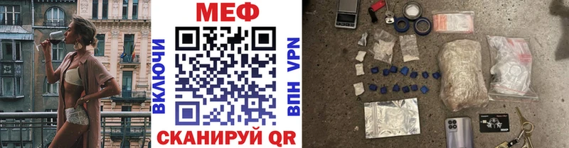 гидра ссылки Зубцов МЕФ мяу мяу