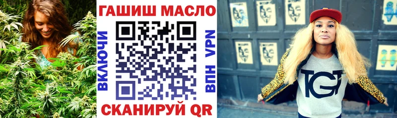 ТГК жижа  как найти наркотики  Зубцов 