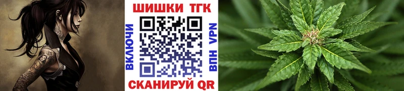 Бошки Шишки LSD WEED  сайты даркнета клад  Зубцов  цены наркотик 
